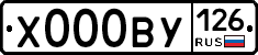 %D0%A5000%D0%92%D0%A3126