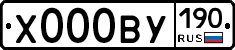 %D0%A5000%D0%92%D0%A3190