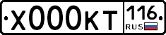 %D0%A5000%D0%9A%D0%A2116