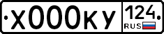 %D0%A5000%D0%9A%D0%A3124