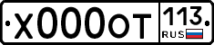 %D0%A5000%D0%9E%D0%A2113