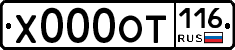 %D0%A5000%D0%9E%D0%A2116