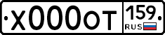 %D0%A5000%D0%9E%D0%A2159
