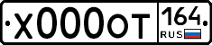 %D0%A5000%D0%9E%D0%A2164