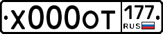 %D0%A5000%D0%9E%D0%A2177