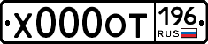 %D0%A5000%D0%9E%D0%A2196