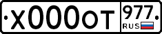 %D0%A5000%D0%9E%D0%A2977