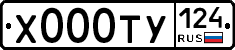 %D0%A5000%D0%A2%D0%A3124