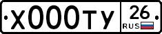 %D0%A5000%D0%A2%D0%A326
