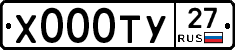 %D0%A5000%D0%A2%D0%A327