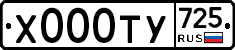 %D0%A5000%D0%A2%D0%A3725