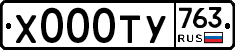 %D0%A5000%D0%A2%D0%A3763