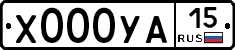 %D0%A5000%D0%A3%D0%9015