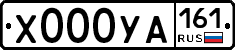 %D0%A5000%D0%A3%D0%90161