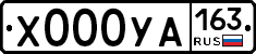 %D0%A5000%D0%A3%D0%90163