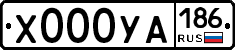 %D0%A5000%D0%A3%D0%90186