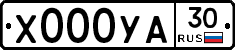 %D0%A5000%D0%A3%D0%9030