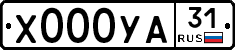 %D0%A5000%D0%A3%D0%9031