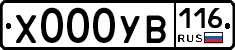 %D0%A5000%D0%A3%D0%92116