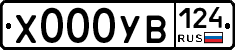 %D0%A5000%D0%A3%D0%92124