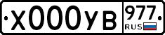 %D0%A5000%D0%A3%D0%92977
