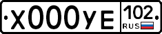 %D0%A5000%D0%A3%D0%95102