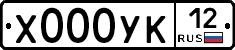 %D0%A5000%D0%A3%D0%9A12