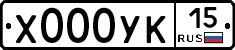 %D0%A5000%D0%A3%D0%9A15