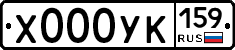%D0%A5000%D0%A3%D0%9A159