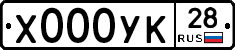 %D0%A5000%D0%A3%D0%9A28