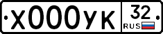 %D0%A5000%D0%A3%D0%9A32