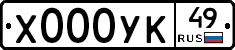 %D0%A5000%D0%A3%D0%9A49