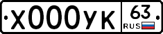 %D0%A5000%D0%A3%D0%9A63