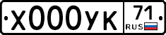 %D0%A5000%D0%A3%D0%9A71