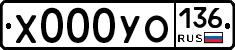 %D0%A5000%D0%A3%D0%9E136