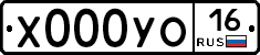 %D0%A5000%D0%A3%D0%9E16