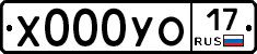 %D0%A5000%D0%A3%D0%9E17