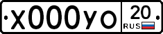 %D0%A5000%D0%A3%D0%9E20
