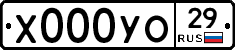 %D0%A5000%D0%A3%D0%9E29