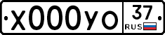 %D0%A5000%D0%A3%D0%9E37