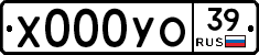 %D0%A5000%D0%A3%D0%9E39