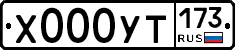 %D0%A5000%D0%A3%D0%A2173