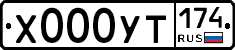 %D0%A5000%D0%A3%D0%A2174