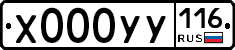 %D0%A5000%D0%A3%D0%A3116