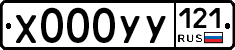 %D0%A5000%D0%A3%D0%A3121
