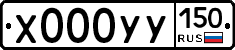 %D0%A5000%D0%A3%D0%A3150