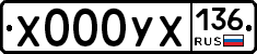 %D0%A5000%D0%A3%D0%A5136
