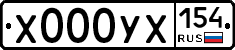 %D0%A5000%D0%A3%D0%A5154