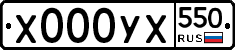%D0%A5000%D0%A3%D0%A5550