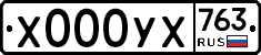 %D0%A5000%D0%A3%D0%A5763